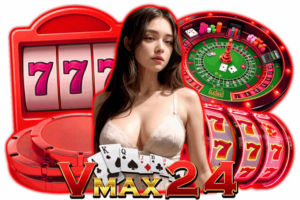 vmax ทางเข้า